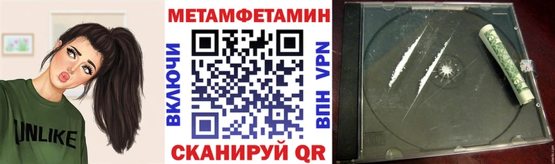 АМФЕТАМИН 97%  Богородицк 