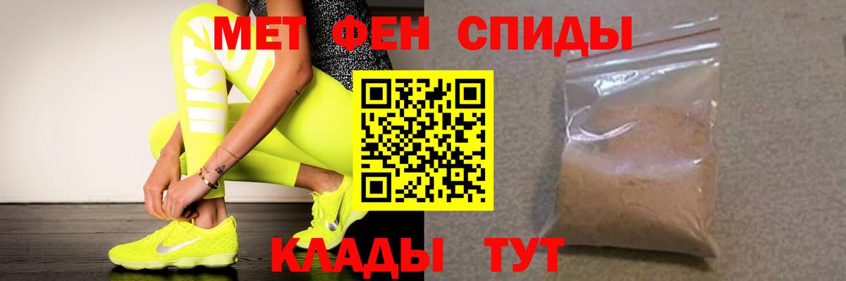 Amphetamine VHQ Богородицк