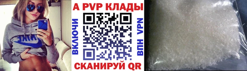 Alfa_PVP СК КРИС  Богородицк 