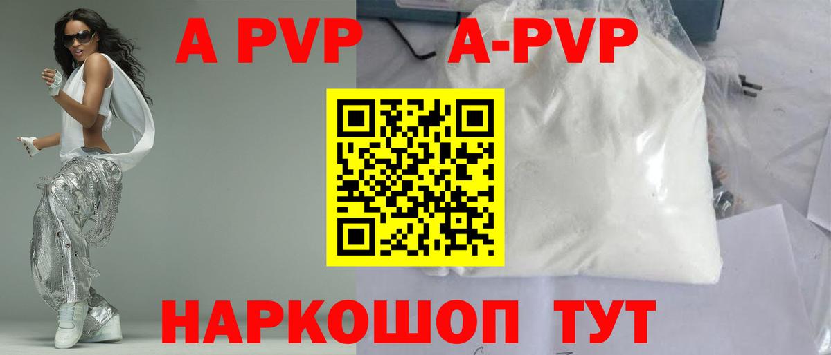 Alfa_PVP СК Богородицк