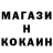 АМФЕТАМИН Розовый Abdullah Karaman