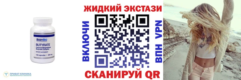 цены   Богородицк  БУТИРАТ BDO 