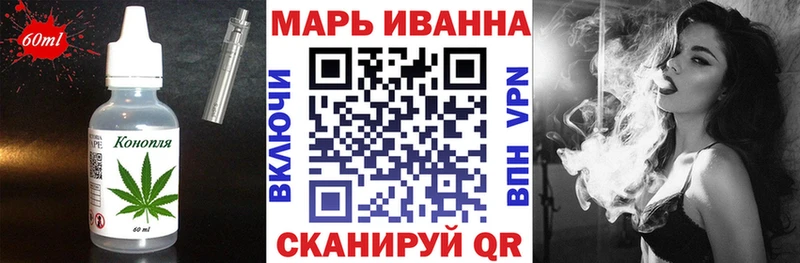 Еда ТГК марихуана  Богородицк 