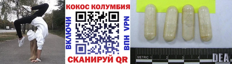 Кокаин Перу  Богородицк 