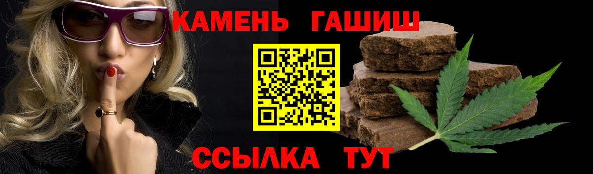 АМФ   А ПВП СК   Богородицк  Мефедрон  Вход с VPN  Канабис  МЕФ   Cocaine 