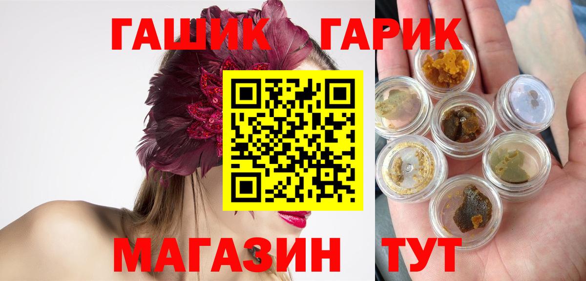 Меф Богородицк