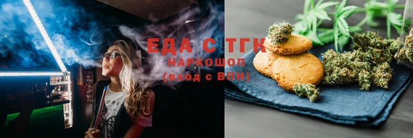 таблы Абаза