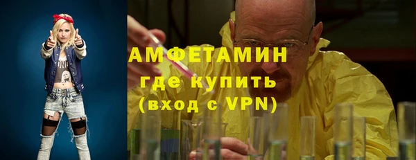 кокаин VHQ Абинск