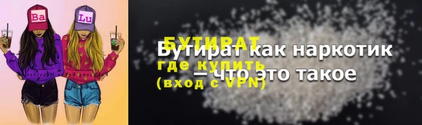 кокаин VHQ Абинск