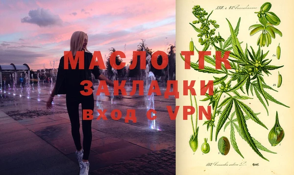 таблы Абаза