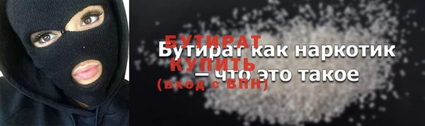 мефедрон мука Абдулино