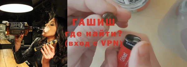 прущая мука Саяногорск