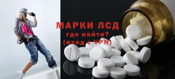 таблы Абаза