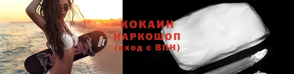 таблы Абаза