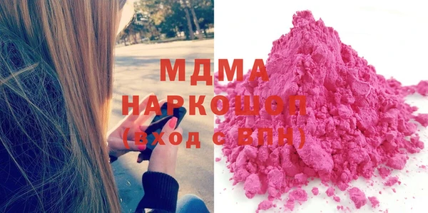 MDMA Алексеевка