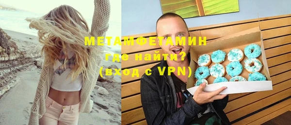 сатива Сафоново