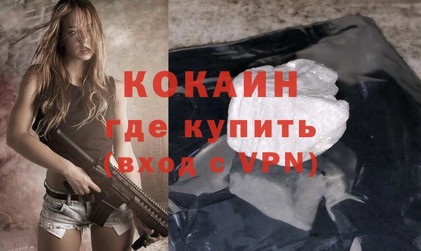 мефедрон мука Абдулино