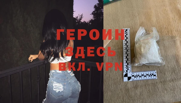 кокаин VHQ Абинск