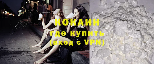 мефедрон мука Абдулино