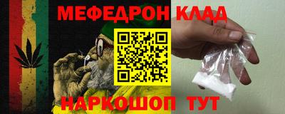 герыч Вязьма