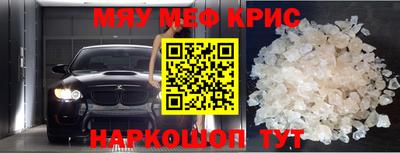 мет Вязники