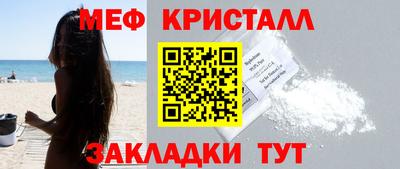 мет Вязники
