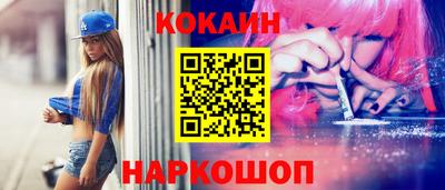 мефедрон VHQ Вышний Волочёк