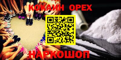 герыч Вязьма