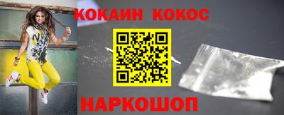 мефедрон VHQ Вышний Волочёк