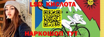 мефедрон VHQ Вышний Волочёк
