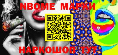 мефедрон VHQ Вышний Волочёк