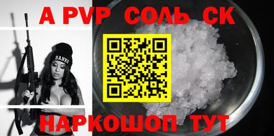 мефедрон VHQ Вышний Волочёк