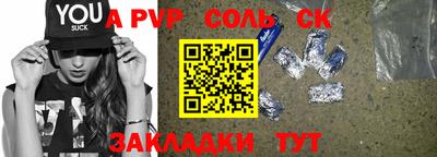 мет Вязники