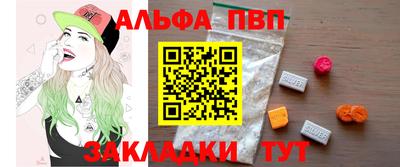 герыч Вязьма