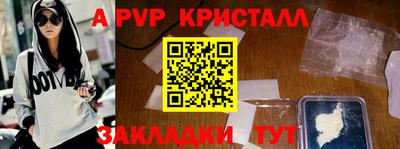 герыч Вязьма