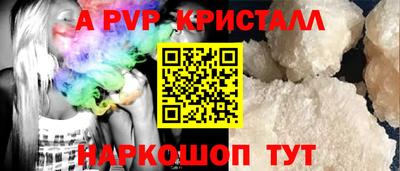 мефедрон VHQ Вышний Волочёк