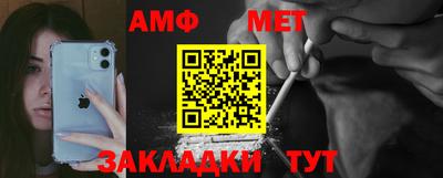 герыч Вязьма