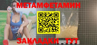 мет Вязники