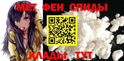 мефедрон VHQ Вышний Волочёк