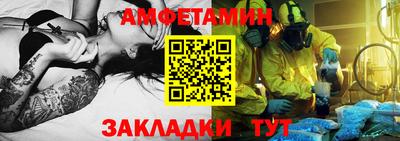 герыч Вязьма