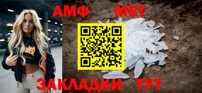 мефедрон VHQ Вышний Волочёк