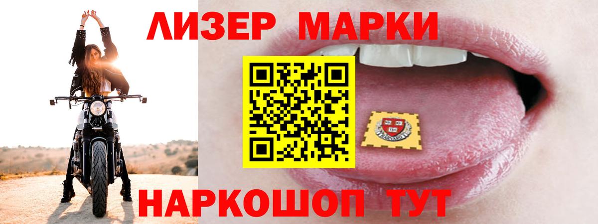 LSD-25 экстази кислота  ЛСД экстази кислота    ТОР  Лсд 25 экстази  Вход с VPN  Богородицк 