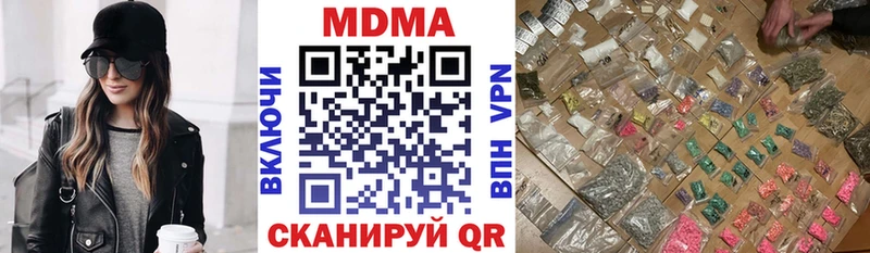 МДМА crystal Богородицк