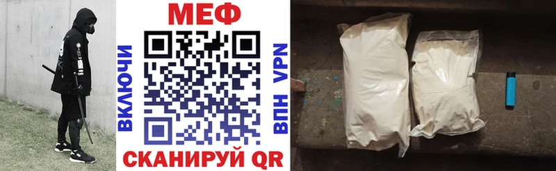 купить   Богородицк  Меф кристаллы 