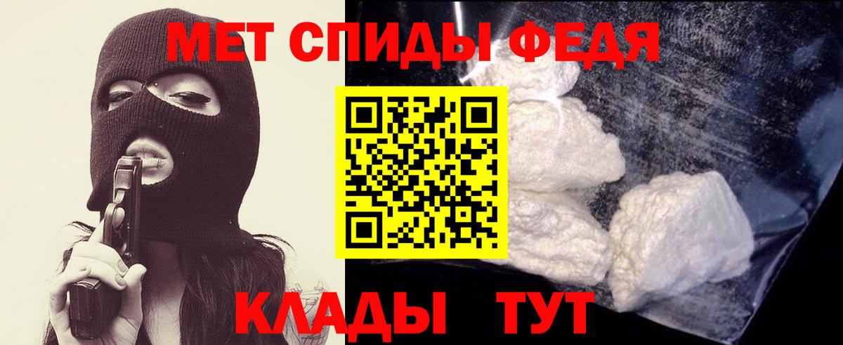 Богородицк  Первитин Methamphetamine  Вход с VPN  Первитин Methamphetamine 
