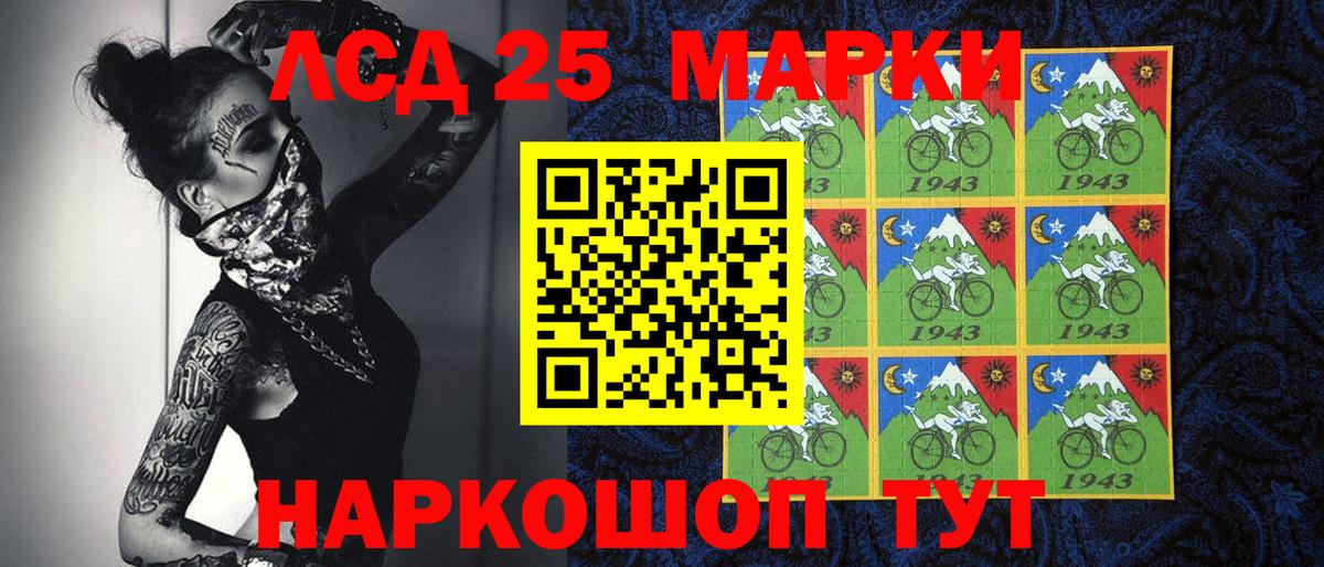 Богородицк  Марки N-bome 1,8мг  Марки N-bome 1,8мг  Вход с VPN 