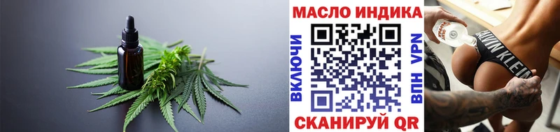 ТГК Wax  Богородицк 