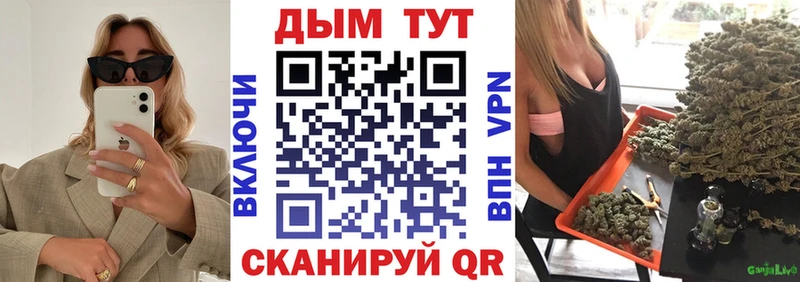 купить   Богородицк  блэк спрут ссылка  Бошки Шишки семена 