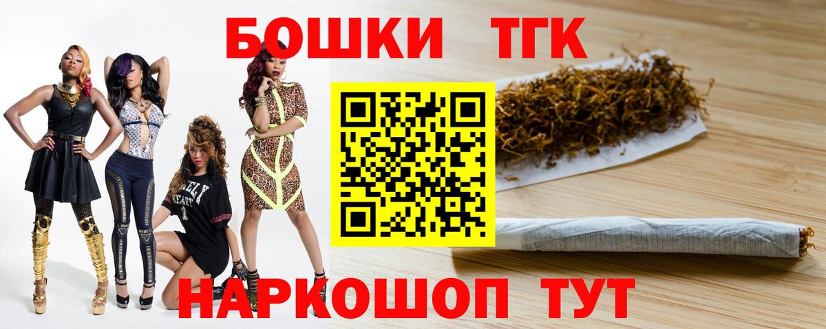 Богородицк  Конопля сатива  Бошки Шишки AK-47  Канабис план  Вход с VPN 